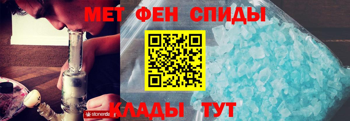 Амфетамин  Амфетамин VHQ  Вход с VPN  Сибай 