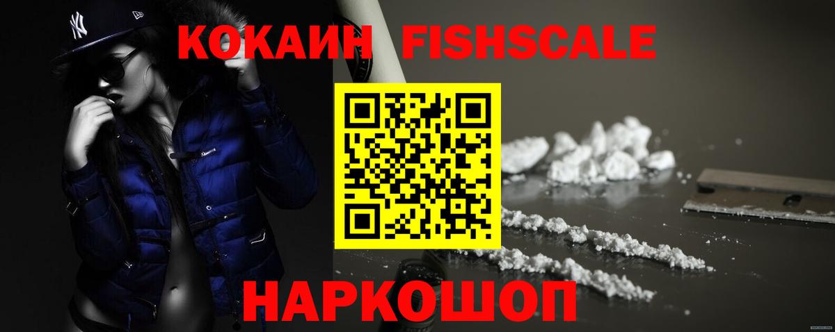 Cocaine Эквадор Сибай