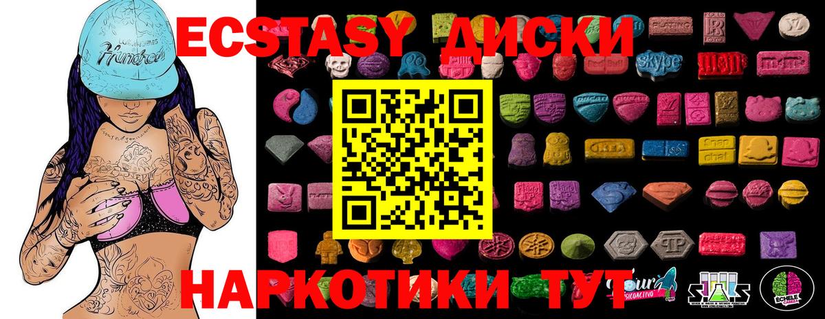 ЭКСТАЗИ Punisher  как найти   Экстази бентли  Сибай  Вход с VPN  ЭКСТАЗИ 