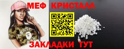 первитин Нягань