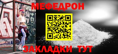 MDMA Обнинск