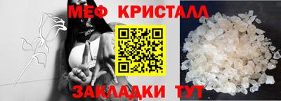 MDMA Обнинск