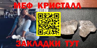 MDMA Обнинск