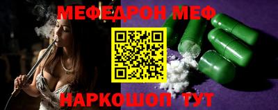 MDMA Обнинск