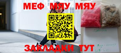 первитин Нягань