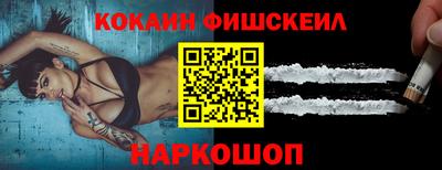 альфа пвп VHQ Обь
