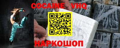 альфа пвп VHQ Обь