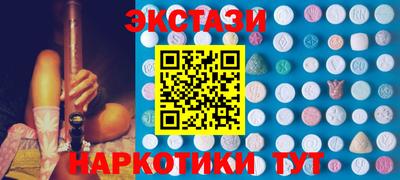 MDMA Обнинск