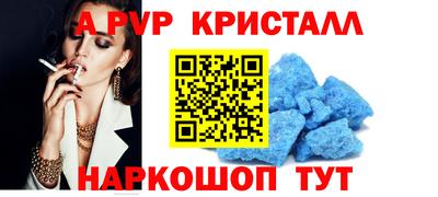 альфа пвп VHQ Обь