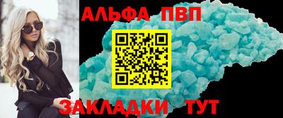 первитин Нягань