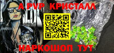 альфа пвп VHQ Обь