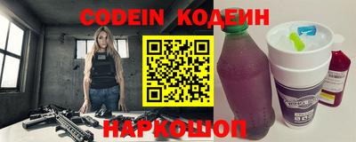 альфа пвп VHQ Обь