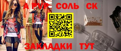 MDMA Обнинск
