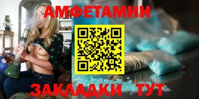 MDMA Обнинск