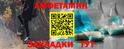 MDMA Обнинск