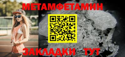 первитин Нягань