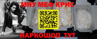 первитин Нягань