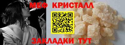 альфа пвп VHQ Обь
