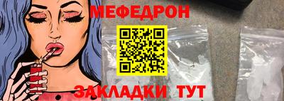первитин Нягань