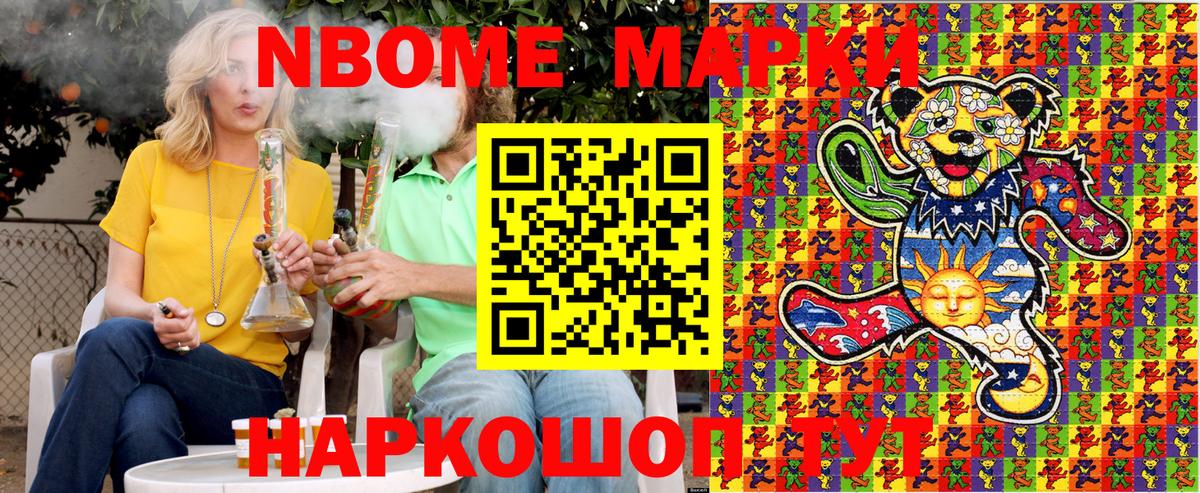 Сибай  Наркотические марки 1500мкг  Наркотические марки  Наркотические марки 1500мкг  Вход с VPN 