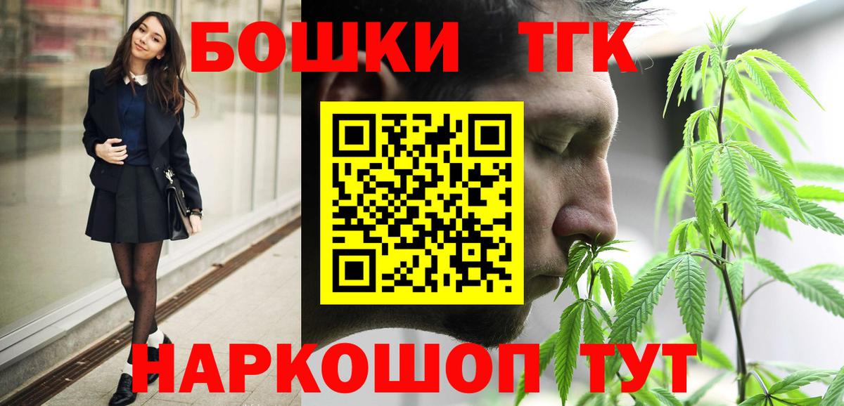 Сибай  Канабис AK-47  Бошки Шишки OG Kush  Вход с VPN  Шишки марихуана план 