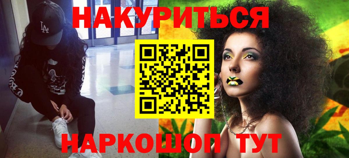 Бошки марихуана марихуана Сибай